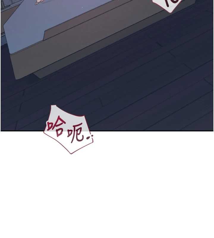 飞机杯女神连线中第54話-感情升溫的火熱週末