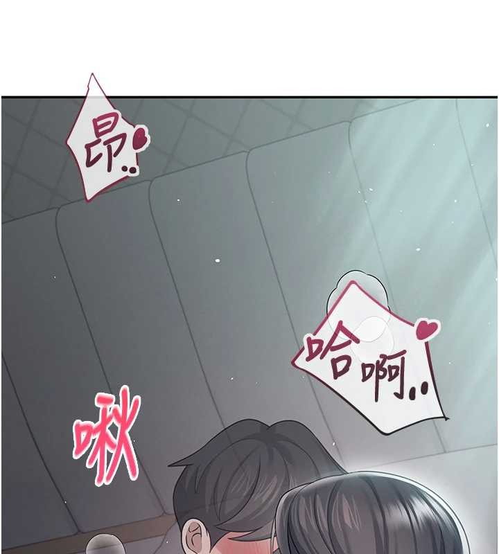 飞机杯女神连线中第54話-感情升溫的火熱週末