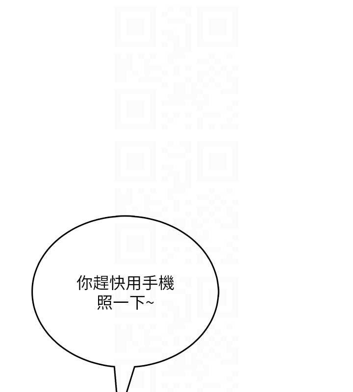 飞机杯女神连线中第54話-感情升溫的火熱週末