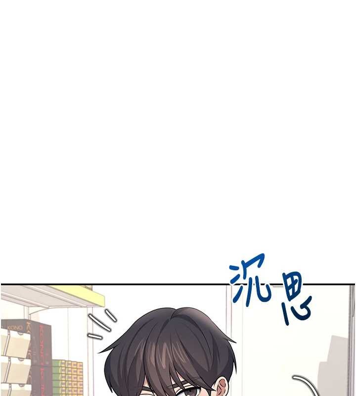 飞机杯女神连线中第54話-感情升溫的火熱週末