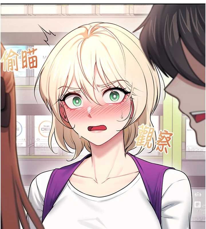 飞机杯女神连线中第54話-感情升溫的火熱週末