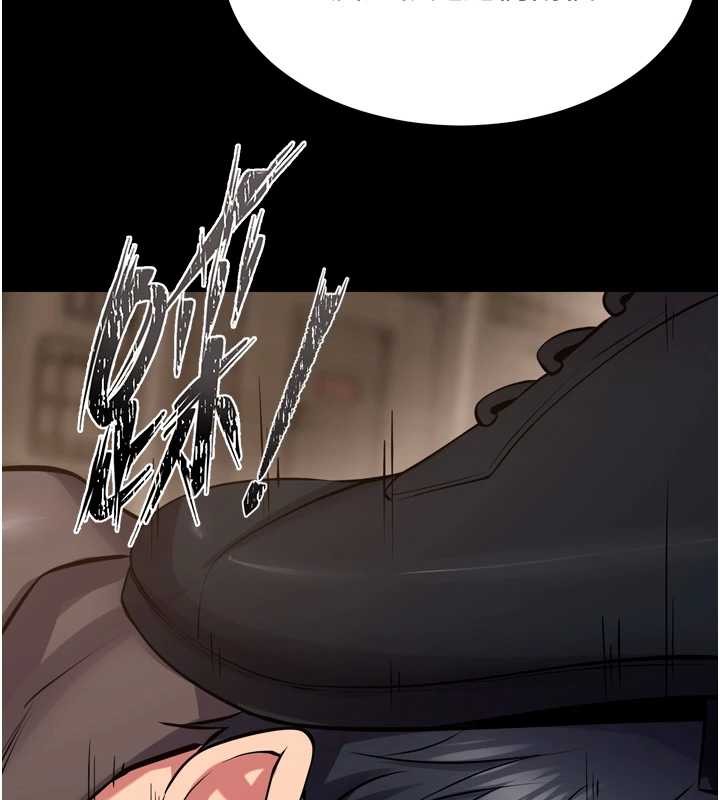 獄火重生第59話-我就是要動你的女人