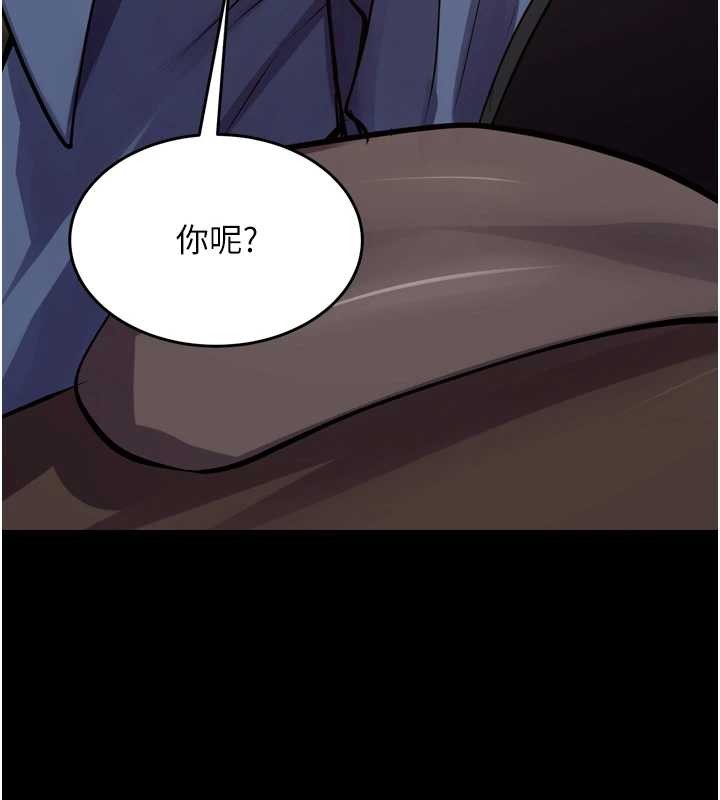 獄火重生第59話-我就是要動你的女人