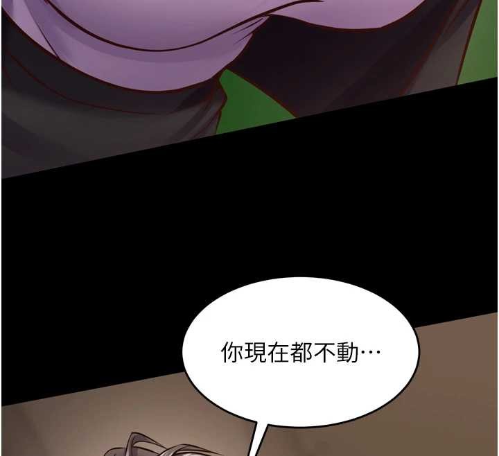 獄火重生第59話-我就是要動你的女人