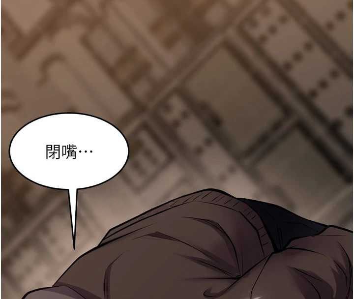 獄火重生第59話-我就是要動你的女人