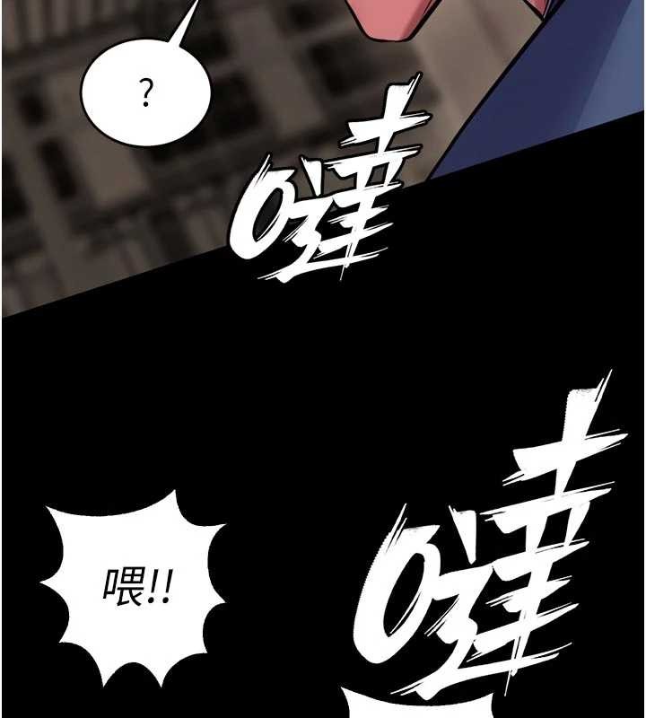 獄火重生第59話-我就是要動你的女人