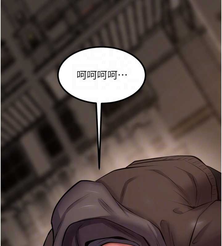 獄火重生第59話-我就是要動你的女人