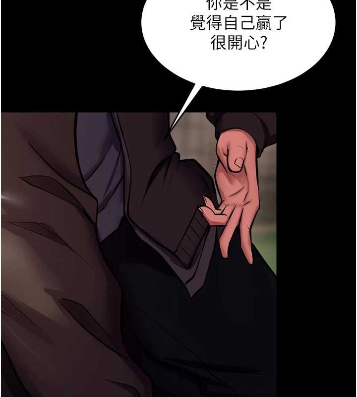 獄火重生第59話-我就是要動你的女人