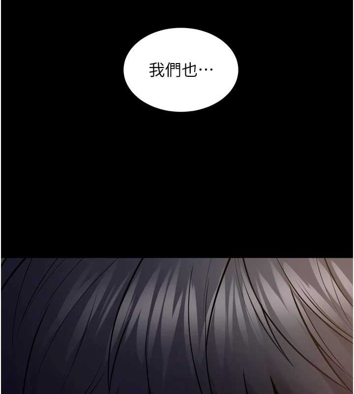 獄火重生第59話-我就是要動你的女人