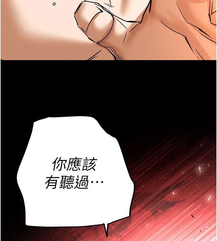 末日鵰堡第70話-人類終結計畫