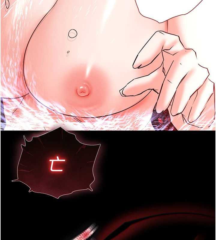 末日鵰堡第70話-人類終結計畫