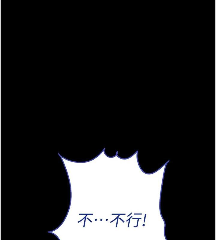 末日鵰堡第70話-人類終結計畫