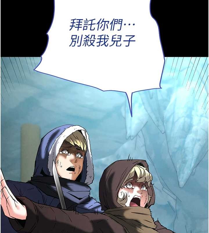 末日鵰堡第70話-人類終結計畫