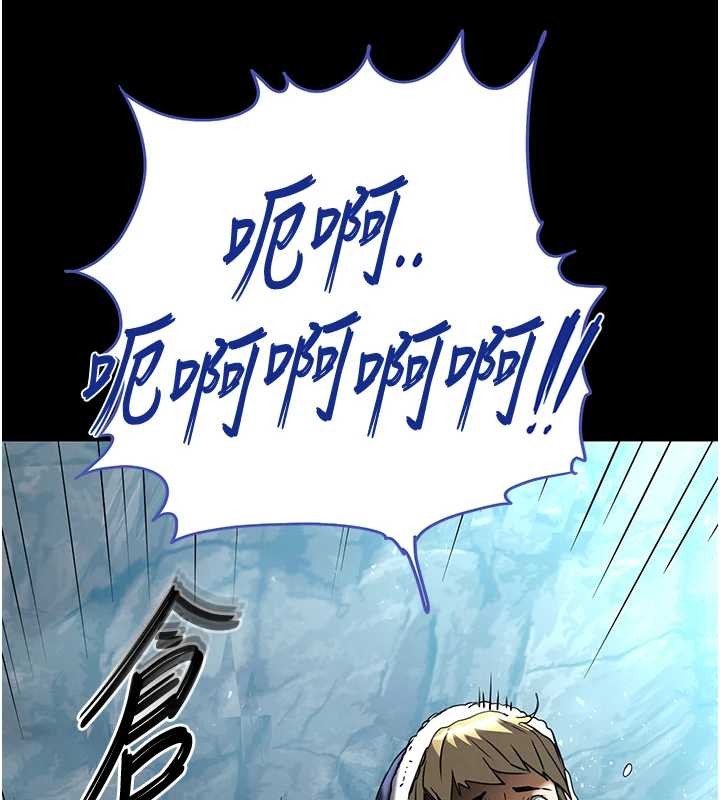 末日鵰堡第70話-人類終結計畫