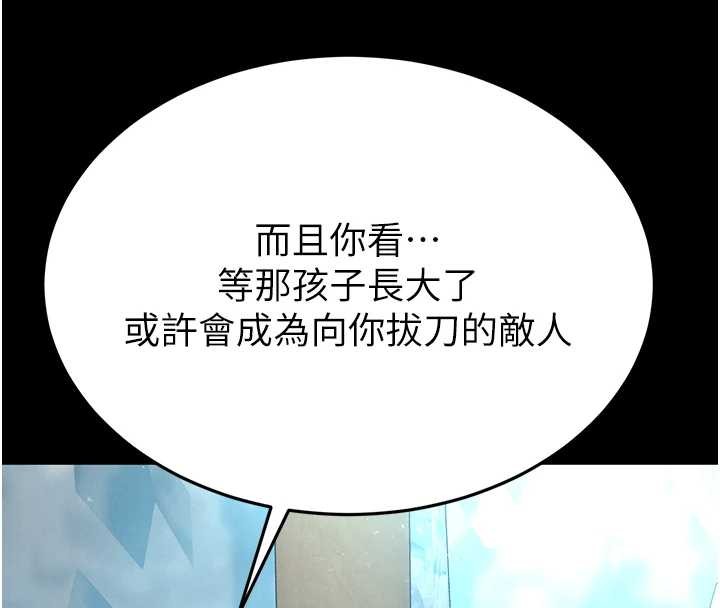 末日鵰堡第70話-人類終結計畫