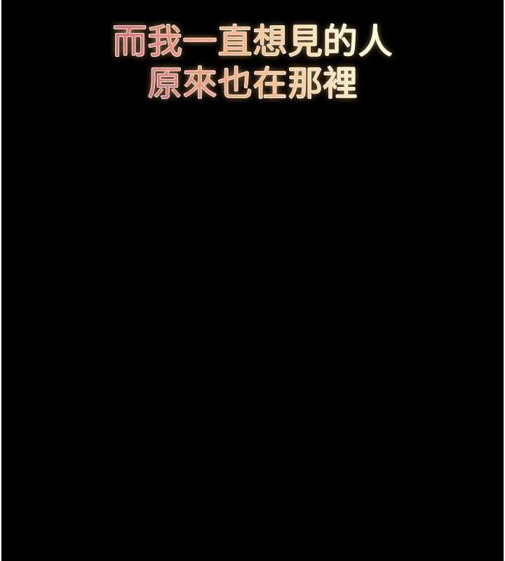 末日鵰堡第70話-人類終結計畫