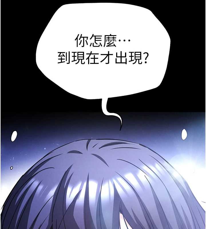 末日鵰堡第70話-人類終結計畫