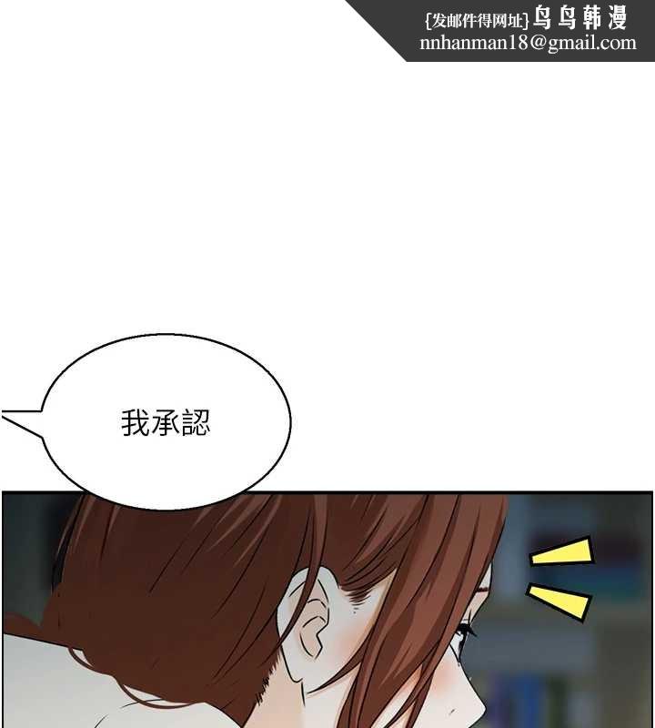 情慾宝鑑第24話-是我兒子幹的嗎?