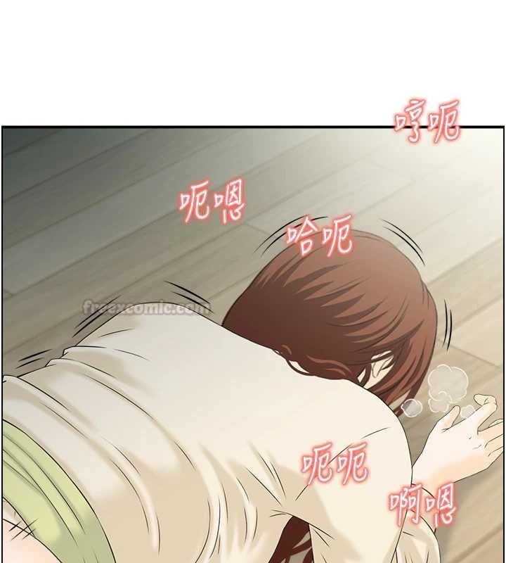 情慾宝鑑第24話-是我兒子幹的嗎?