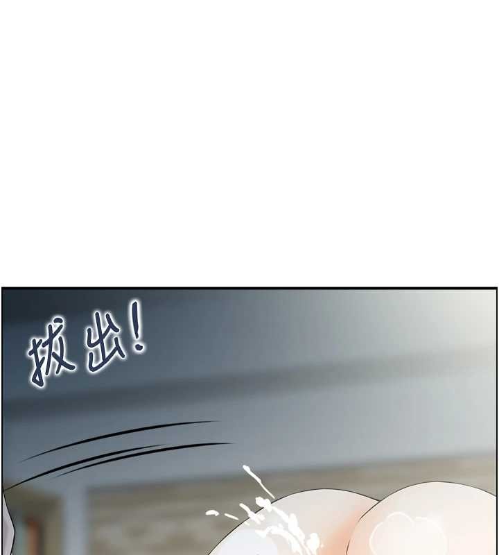 情慾宝鑑第24話-是我兒子幹的嗎?