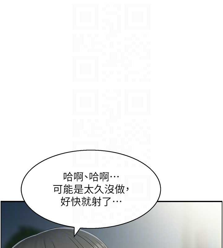 情慾宝鑑第24話-是我兒子幹的嗎?