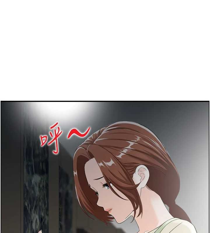 情慾宝鑑第24話-是我兒子幹的嗎?