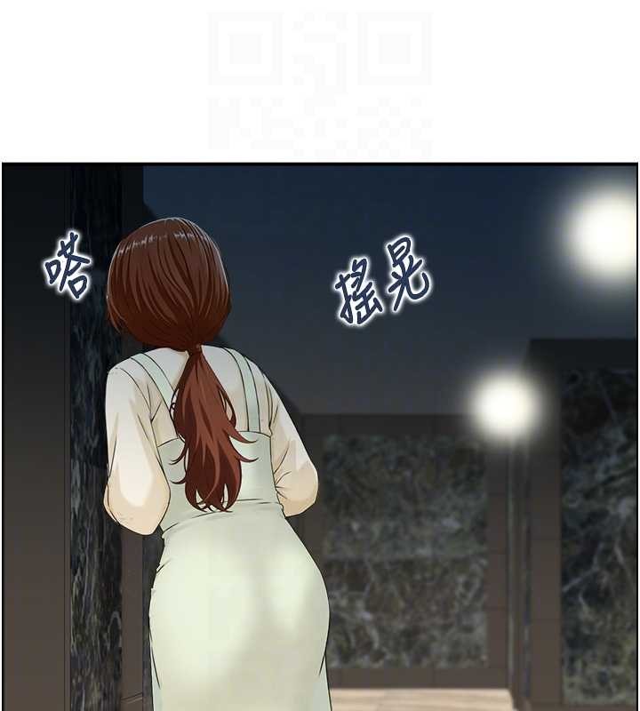 情慾宝鑑第24話-是我兒子幹的嗎?