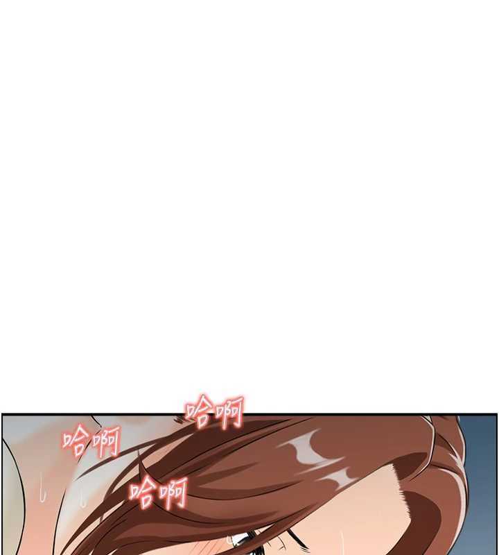 情慾宝鑑第24話-是我兒子幹的嗎?