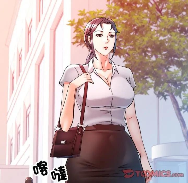 可以爱你吗第95話