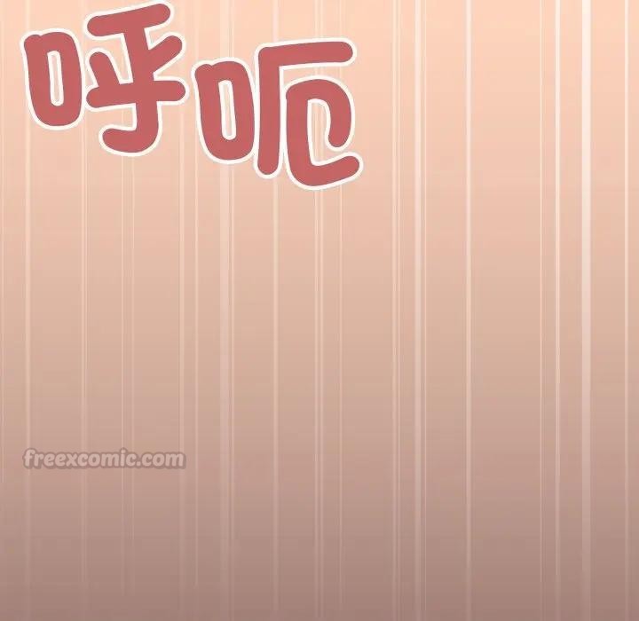 缺德邻居难相处第75話