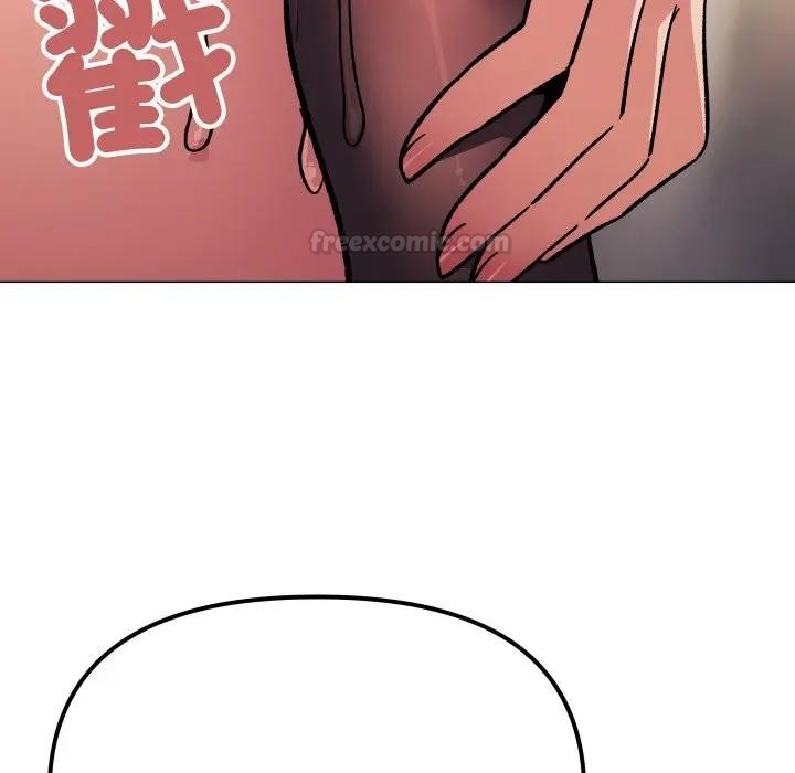 缺德邻居难相处第75話