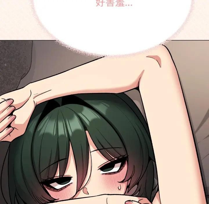 缺德邻居难相处第75話