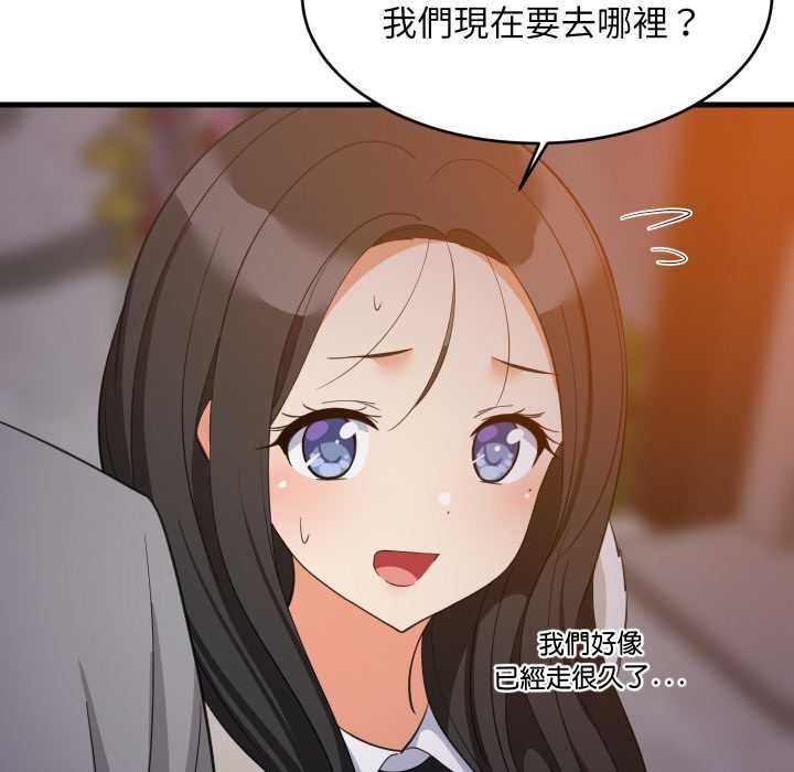 难缠姐妹偏要和我同居第85話