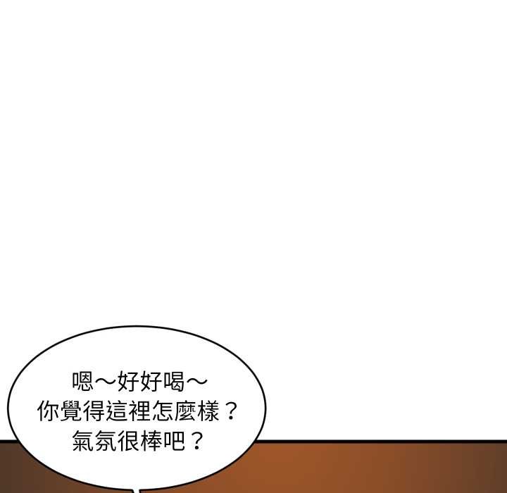 难缠姐妹偏要和我同居第85話