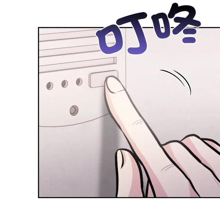 不顾一切爱上你第16話