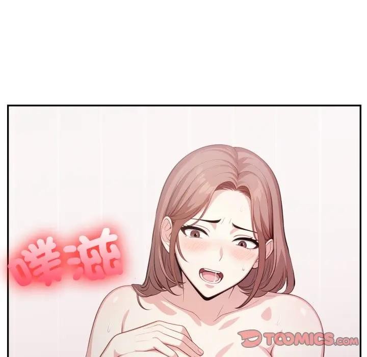 不顾一切爱上你第16話