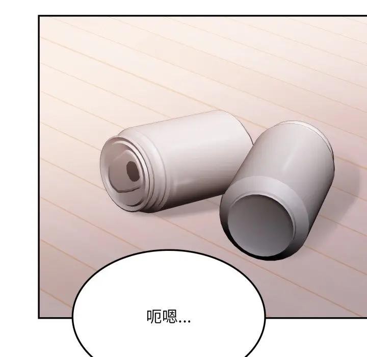 不顾一切爱上你第16話