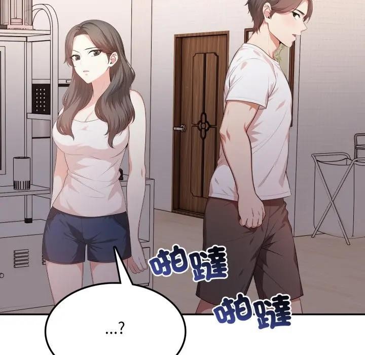 不顾一切爱上你第16話