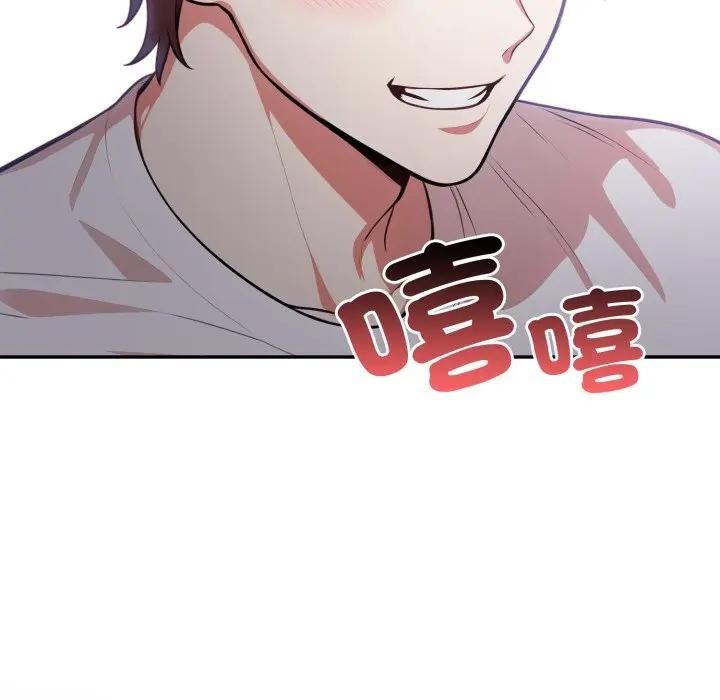 不顾一切爱上你第16話