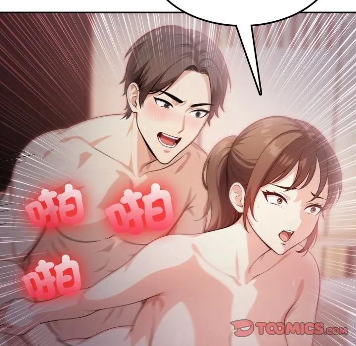 不顾一切爱上你第16話