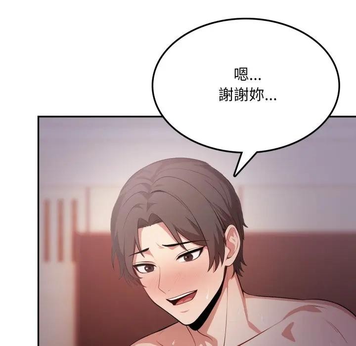 不顾一切爱上你第16話