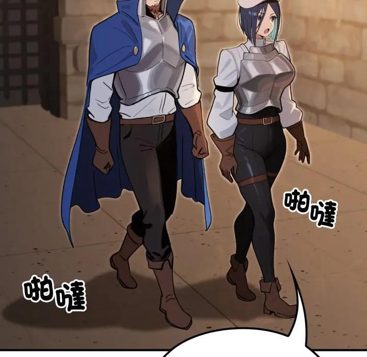 迷雾深处的诱惑第14話