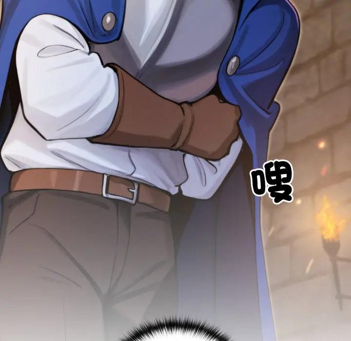 迷雾深处的诱惑第14話