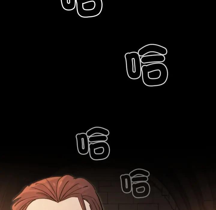 迷雾深处的诱惑第14話