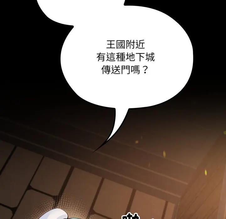 迷雾深处的诱惑第14話