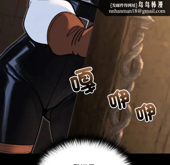 迷雾深处的诱惑第14話