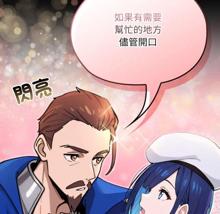 迷雾深处的诱惑第14話