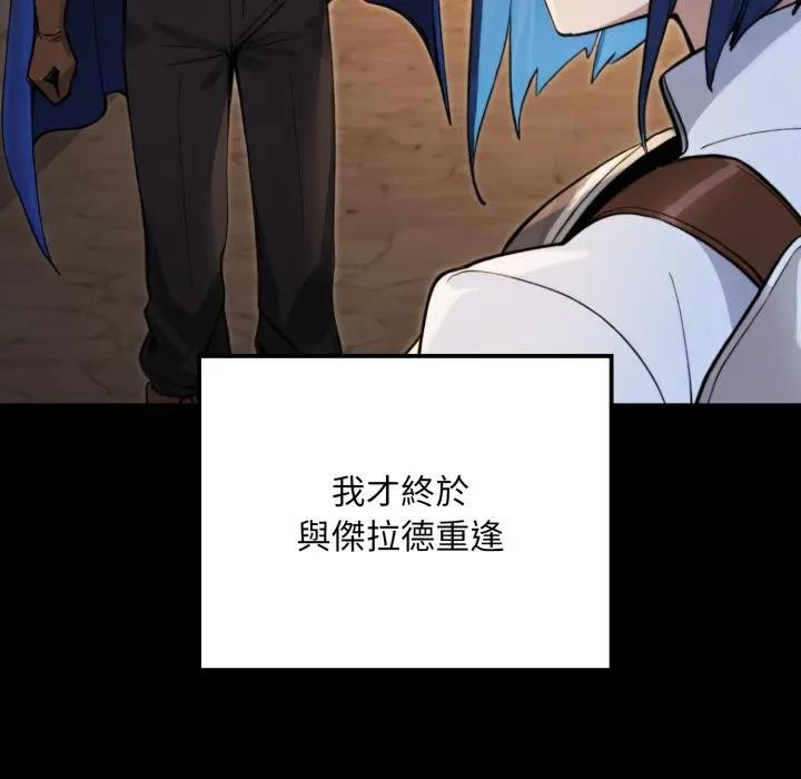 迷雾深处的诱惑第14話