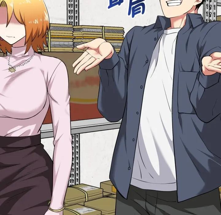 启动復仇系统第13話