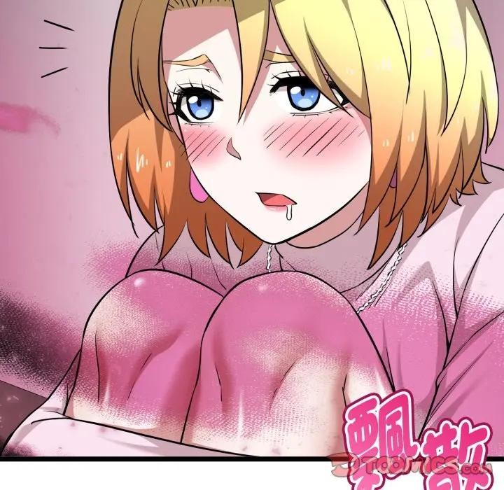 启动復仇系统第13話